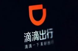 （9分钟科普）鄂州工厂咨询电话号码_哔哩哔哩-2